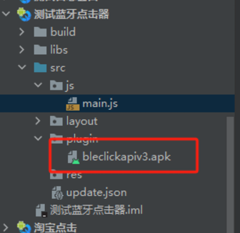EasyClick